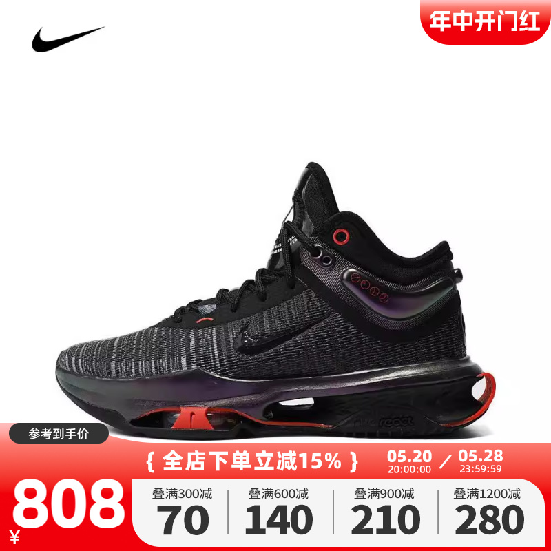 Nike耐克nike耐克2篮球鞋运动鞋