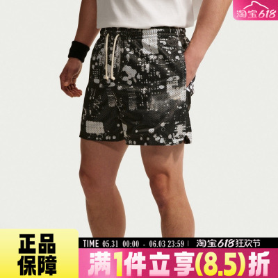NIKE耐克夏男子AS M NK DF SI PRAC MESH运动休闲短裤IF2574-100