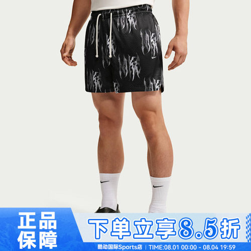 NIKE耐克AS M NK DFSI PRAC MSH 秋男子运动休闲短裤IQ7160-010