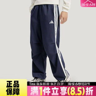 adidas阿迪达斯男子ST 3ST DENIM P运动休闲长裤KR2537