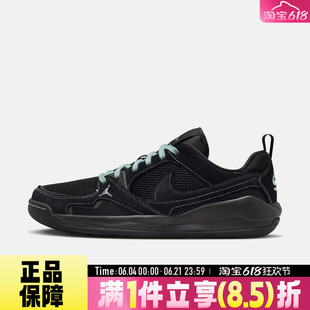 NIKE耐克JORDAN CMFT ERA男子黑色复古百搭运动休闲鞋IV3216-001