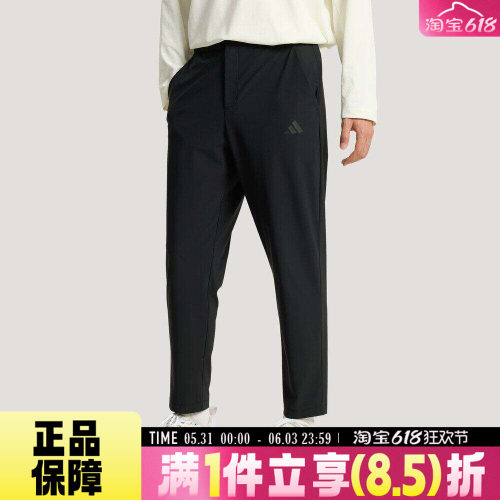 adidas阿迪达斯男子FAV KN PNT运动休闲风凉感锥形修身长裤KW4774