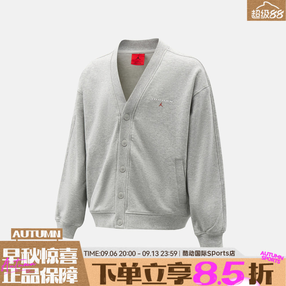 NIKE耐克男子AS J FLT FLC CARDIGAN LB夹克外套IW6371-050