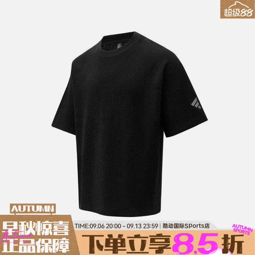 adidas阿迪达斯男子M WF TEE SS运动休闲风圆领针织短袖T恤KW0106