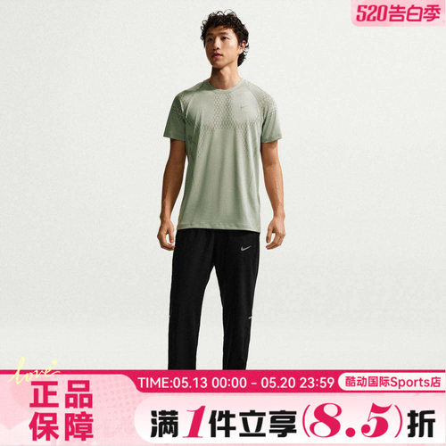 NIKE耐克男子AS M NK DF MILER WOVEN运动休闲长裤IF2063-010