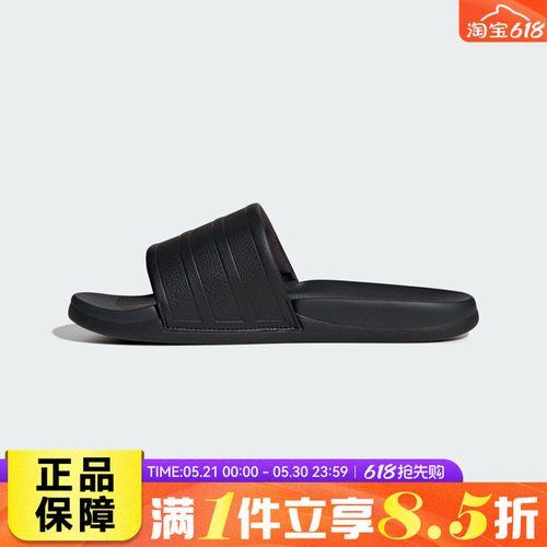 adidas阿迪达斯男女鞋ADILETTE COMFORT运动休闲一脚蹬拖鞋HQ2467