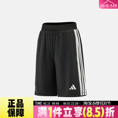 adidas阿迪达斯JK EPP KN ST夏儿童运动高腰透气休闲短裤KZ0351