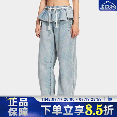 adidas阿迪达斯三叶草女子运动休闲宽松阔腿花边腰牛仔长裤KT3051
