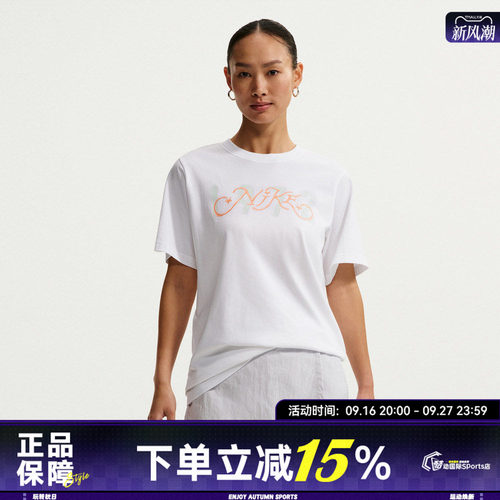 NIKE耐克女子运动休闲宽松针织纯棉透气垂坠感短袖T恤IR7559-100