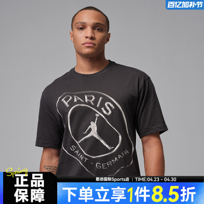 NIKE耐克男子运动休闲短袖T恤IF3808-018