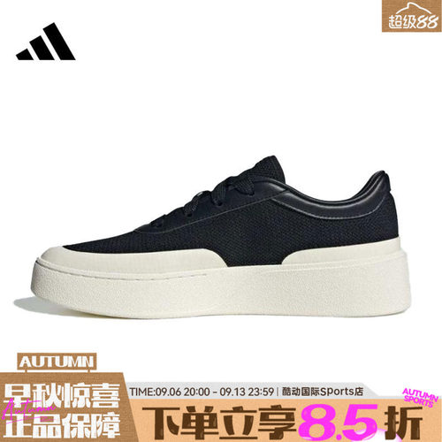 adidas阿迪达斯男女鞋LABCOURT LIGHT运动休闲鞋JQ9805