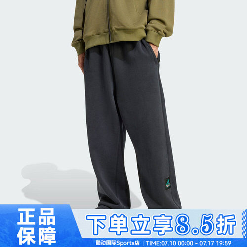 adidas阿迪达斯三叶草男子EQT运动休闲宽松长裤JX1576