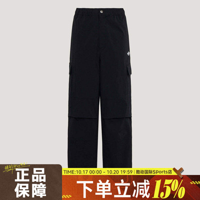 adidas阿迪达斯三叶草CARGO PANT男子运动休闲宽松直筒长裤LE7350