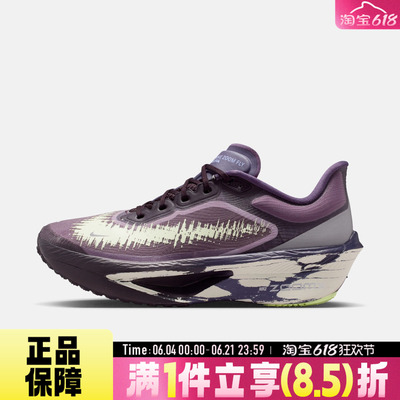 NIKE耐克女W ZOOM FLY 6运动训练碳钎维轻盈回弹跑步鞋IR7598-676