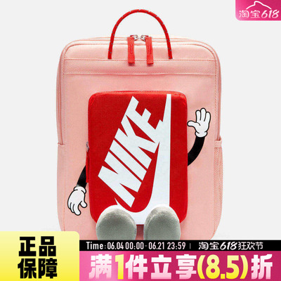 NIKE耐克大童运动休闲户外便携收纳大容量可调节双肩包HM9973-800