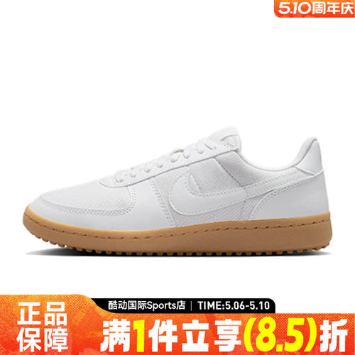 NIKE耐克女鞋WMNS NIKE FIELD GENERAL运动休闲鞋FZ5593-101