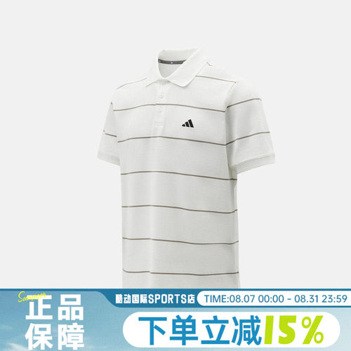 adidas阿迪达斯男运动休闲梭织透气翻领条纹POLO衫短袖T恤KS0420