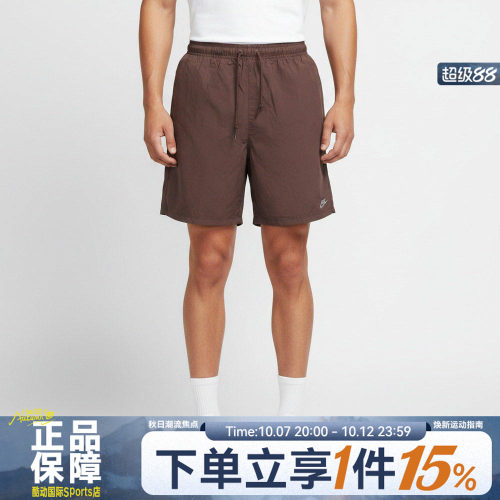NIKE耐克夏男子运动休闲简约宽松透气速干舒适五分短裤IF0845-502