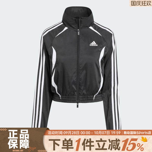 adidas阿迪达斯三叶草女子SLIM TRACKTOP运动夹克外套KE9786