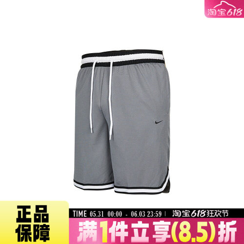 NIKE耐克AS M NK DF DNA SHORT夏男子运动宽松休闲短裤DH7161-065