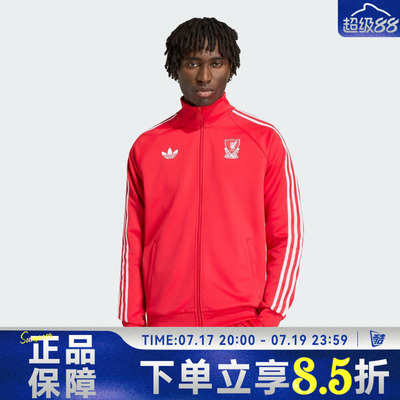 adidas阿迪达斯男子运动百搭宽松舒适复古健身足球夹克外套JZ0144