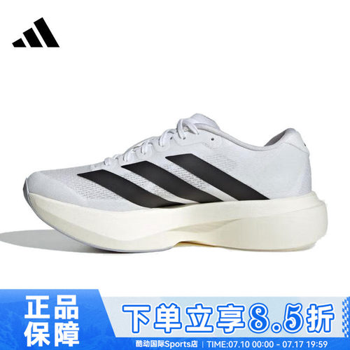 adidas阿迪达斯女鞋训练跑步鞋