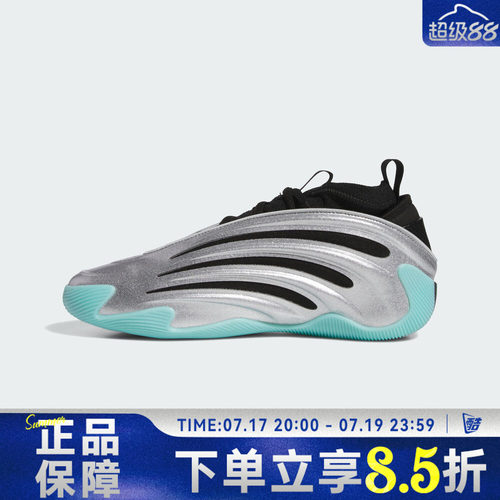 adidas阿迪达斯男女哈登HARDEN VOLUME 9运动训练篮球鞋JS1028