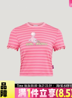 adidas阿迪达斯三叶草W TEE SS夏女子运动休闲短袖T恤KY8317