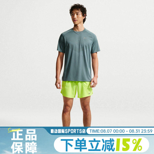 NIKE耐克男子AS M NK DF STRIDE 7IN运动休闲速干短裤IF2051-737