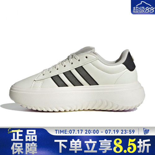 adidas阿迪达斯女子GRAND COURTPLATFORMSPW运动休闲鞋JS1832