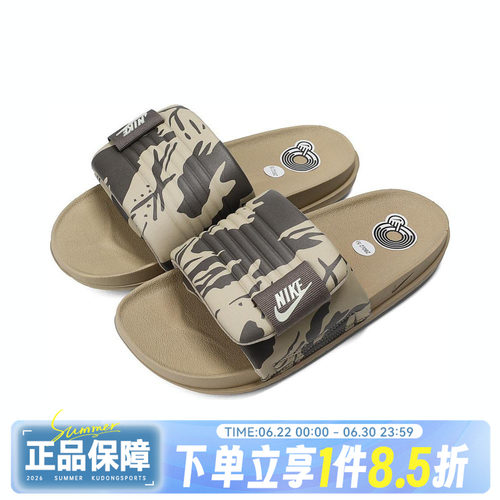 NIKE耐克OFFCOURT ADJUST SLIDE PR秋男子运动休闲拖鞋HF1438-200