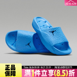 NIKE耐克JORDAN FRANCHISE SLIDE SH男子运动日常拖鞋HQ2163-401