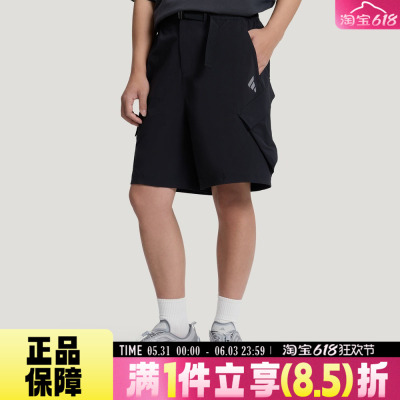 adidas阿迪达斯男运动舒适宽松透气防水梭织机能风休闲短裤KV0634
