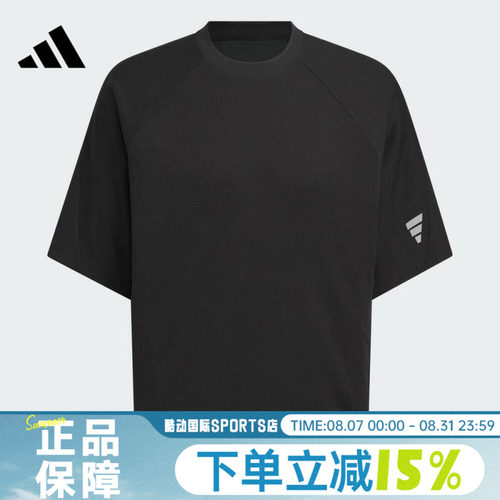 adidas阿迪达斯男子FUSTL M TEE SS4运动休闲短袖T恤KH1473