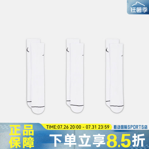 NIKE耐克夏男女EVERYDAYPOLY3PR休闲袜子DX9632-100