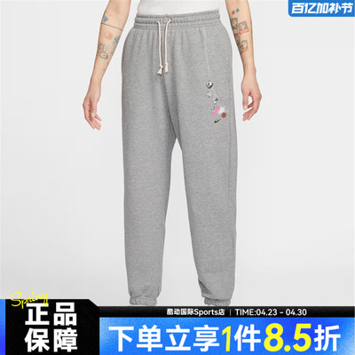 NIKE耐克女子运动休闲长裤IQ3941-063