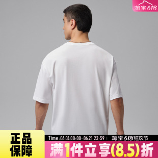 NIKE耐克男子AS M J FLT ESS BXY 运动休闲宽松短袖T恤IF3122-100