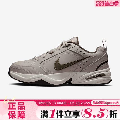 NIKE耐克男子AIR MONARCH IV运动训练缓震老爹鞋跑步鞋415445-200