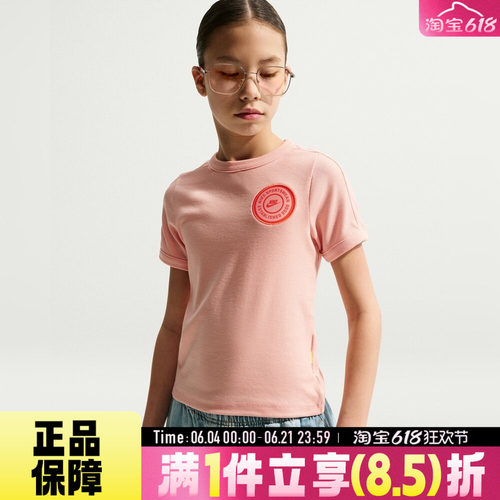 NIKE耐克G NSW CLN SS RIB TOP夏大童运动圆领短袖T恤IF2757-800