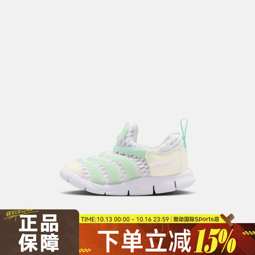 NIKE耐克婴童DYNAMO FREE BR 2 (TD)运动休闲鞋IV0524-100