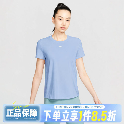 NIKE耐克ONE CLASSIC DF SS TOP秋女子运动休闲短袖T恤FN2799-408