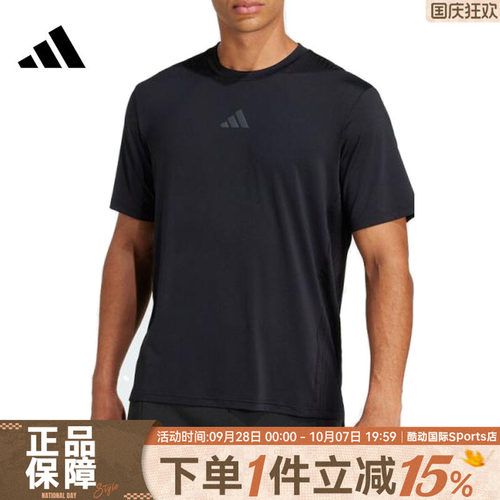 adidas阿迪达斯男子D4T INT. TEE运动休闲短袖T恤JI8181