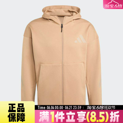 adidas阿迪达斯男子M Z.N.E. FZ运动健身夹克外套KC7904