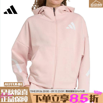 adidas阿迪达斯女子W Z.N.E. FZ运动健身夹克外套KC7905