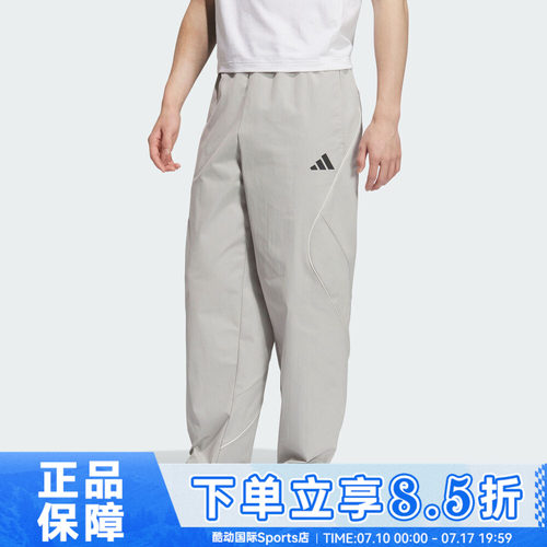adidas阿迪达斯男子运动训练休闲宽松长裤KC2861