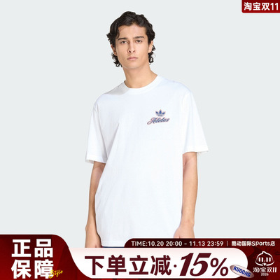 adidas阿迪达斯三叶草GFX T夏男子运动休闲白色纯棉短袖T恤KE2248