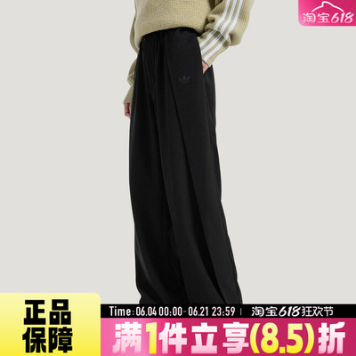 adidas阿迪达斯三叶草男子运动休闲长裤KS5342