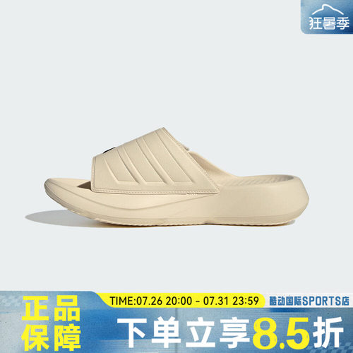 adidas阿迪达斯男女鞋LIGHTBLAZE SLIDESP运动休闲透气拖鞋JS3586
