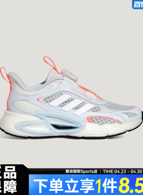 adidas阿迪达斯儿童鞋CLIMACOOL AC HABU K运动训练跑步鞋KJ6873