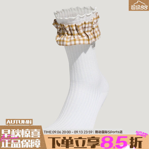 adidas阿迪达斯三叶草PLAID SOCK 1PP夏男女休闲袜子KX6980